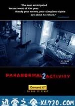 灵动：鬼影实录2 Paranormal Activity 2 (2010) [迅雷BT磁力免费下载]