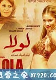无论罗拉要什么 Whatever Lola Wants (2007) [迅雷BT磁力免费下载]