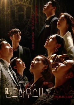 2021年韩国电视剧《顶楼 第三季》全14集 [迅雷BT磁力免费下载]