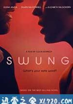 春色漾荡 Swung (2015) [迅雷BT磁力免费下载]