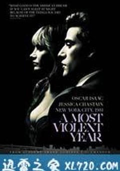 至暴之年 A Most Violent Year (2014) [迅雷BT磁力免费下载]