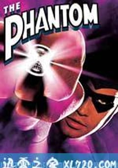 轰天奇兵 The Phantom (1996) [迅雷BT磁力免费下载]