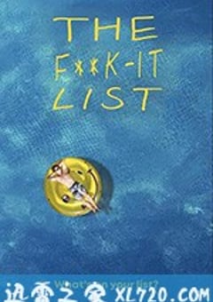 “去你的”清单 The F**k-It List (2020) [迅雷BT磁力免费下载]