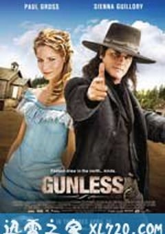 无枪侠 Gunless (2010) [迅雷BT磁力免费下载]