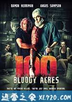 尸骨化肥 100 Bloody Acres (2012) [迅雷BT磁力免费下载]