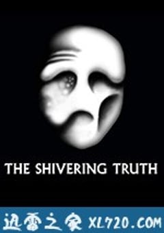 颤抖的真相 The Shivering Truth (2018) [迅雷BT磁力免费下载]