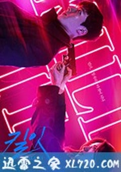 杀之 킬잇 (2019) [迅雷BT磁力免费下载]