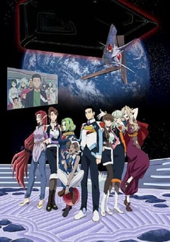 2023年日本动漫《天地无用GXP乐园始动篇》全6集 [迅雷BT磁力免费下载]