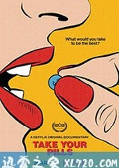 药瘾 Take Your Pills (2018) [迅雷BT磁力免费下载]