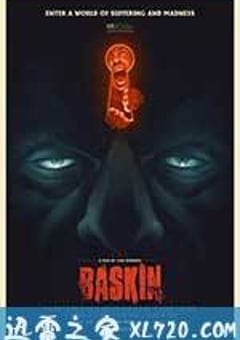 巴斯金 Baskin (2015) [迅雷BT磁力免费下载]