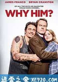 为什么是他？ Why Him? (2016) [迅雷BT磁力免费下载]
