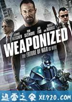 机器人病毒危机 Swap (2016) [迅雷BT磁力免费下载]