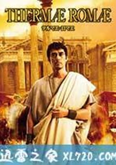 罗马浴场 テルマエ・ロマエ (2012) [迅雷BT磁力免费下载]