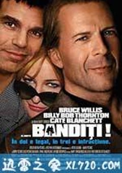 完美盗贼 Bandits (2001) [迅雷BT磁力免费下载]