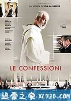 忏悔录 Le confessioni (2016) [迅雷BT磁力免费下载]
