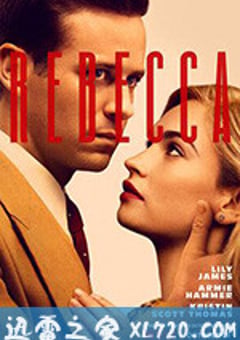 蝴蝶梦 Rebecca (2020) [迅雷BT磁力免费下载]