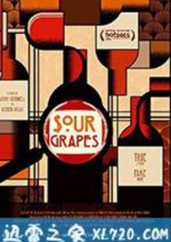 酸葡萄 Sour Grapes (2016) [迅雷BT磁力免费下载]