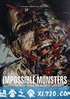 难以置信的怪物 Impossible Monsters (2019) [迅雷BT磁力免费下载]