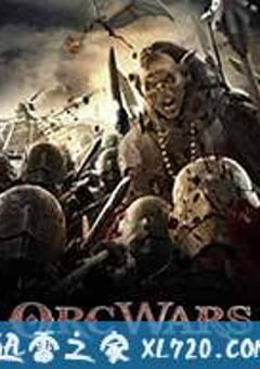 兽人战争 Orc Wars (2013) [迅雷BT磁力免费下载]