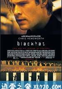 骇客交锋 Blackhat (2015) [迅雷BT磁力免费下载]