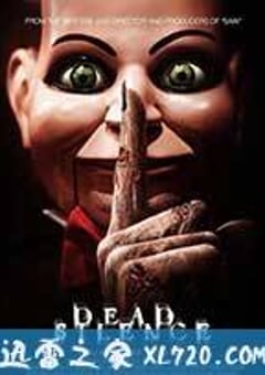 死寂 Dead Silence (2007) [迅雷BT磁力免费下载]