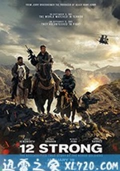 12勇士 12 Strong (2018) [迅雷BT磁力免费下载]