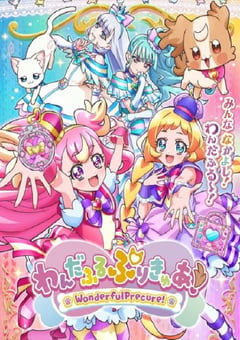 2024年日本动漫《Wonderful 光之美少女！》连载至50 [迅雷BT磁力免费下载]