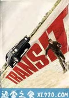 过境 Transit (2012) [迅雷BT磁力免费下载]