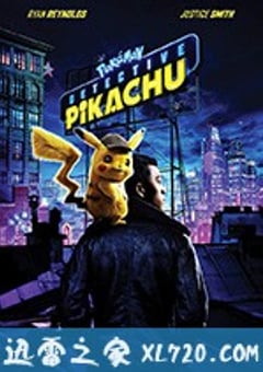 大侦探皮卡丘 Pokémon Detective Pikachu (2019) [迅雷BT磁力免费下载]