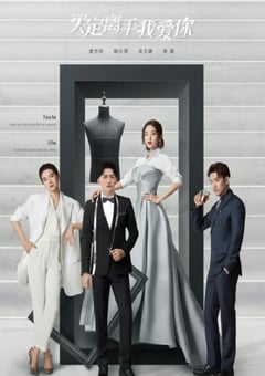 2022年国产大陆电视剧《买定离手我爱你》全24集 [迅雷BT磁力免费下载]