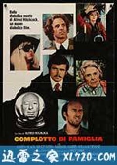 大巧局 Family Plot (1976) [迅雷BT磁力免费下载]