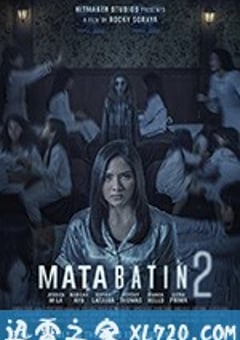 第三只眼 2 Mata Batin 2 (2019) [迅雷BT磁力免费下载]