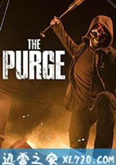 人类清除计划 The Purge (2018) [迅雷BT磁力免费下载]