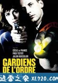 秩序的守护者 Gardiens de l’ordre (2010) [迅雷BT磁力免费下载]