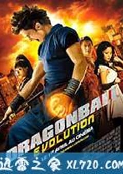 七龙珠 Dragonball Evolution (2009) [迅雷BT磁力免费下载]