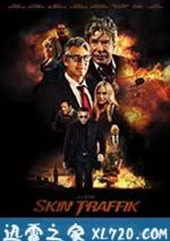 人口交易 A Hitman in London (2015) [迅雷BT磁力免费下载]