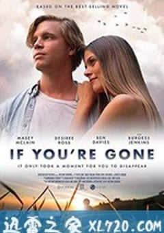 如果你离我而去 If You’re Gone (2019) [迅雷BT磁力免费下载]