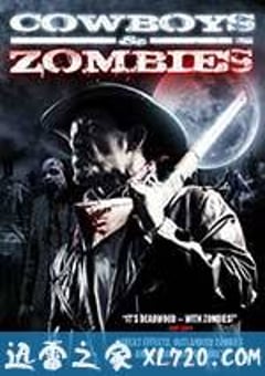 牛仔和僵尸 Cowboys and Zombies (2010) [迅雷BT磁力免费下载]