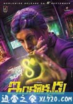 双面人 Iru Mugan (2016) [迅雷BT磁力免费下载]