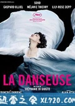 舞女 La Danseuse (2016) [迅雷BT磁力免费下载]