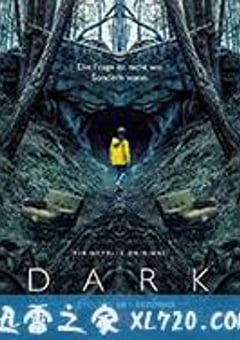 暗黑 第一季 Dark Season 1 (2017) [迅雷BT磁力免费下载]