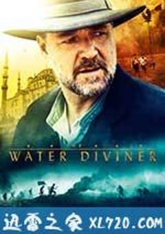 占水师 The Water Diviner (2014) [迅雷BT磁力免费下载]