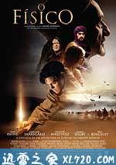 神医 Der Medicus (2013) [迅雷BT磁力免费下载]