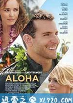 阿罗哈 Aloha (2015) [迅雷BT磁力免费下载]