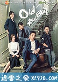 老男孩 (2018) [迅雷BT磁力免费下载]