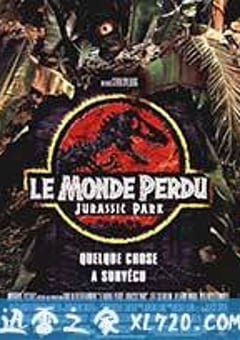 侏罗纪公园2：失落的世界 The Lost World: Jurassic Park (1997) [迅雷BT磁力免费下载]