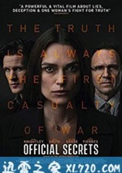 官方机密 Official Secrets (2019) [迅雷BT磁力免费下载]