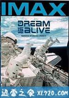 执着的梦想 The Dream Is Alive (1985) [迅雷BT磁力免费下载]
