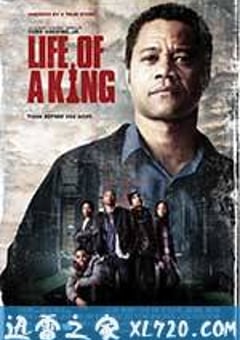 王者之风 Life of a King (2013) [迅雷BT磁力免费下载]