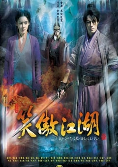 2013年国产大陆电视剧《笑傲江湖》全42集 [迅雷BT磁力免费下载]